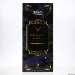 2026年最新】B-style コードギアス 反逆のルルーシュ ヴィレッタ・ヌゥ