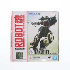 (再販) ROBOT魂(SIDE MS) MS-06FZ ザクII改 ver. A.N.I.M.E. 機動戦士ガンダム0080 ポケットの中の戦争 完成品 可動フィギュア バンダイスピリッツ