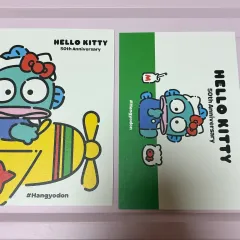 ハローキティ 50周年 はがき ハンギョドン