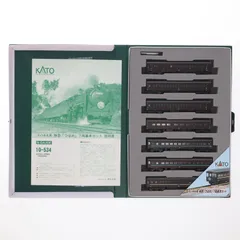 2026年最新】特急 サボの人気アイテム - メルカリ