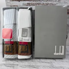 DA238 新品　ダンヒル　dunhill ワイシャツ生地　お仕立て券付き　2枚セット