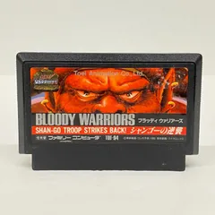 2026年最新】ブラッディウァリアーズ シャンゴーの逆襲の人気アイテム