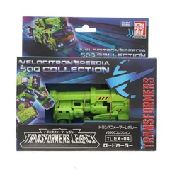 タカラトミーモール限定 TL EX-04 ロードホーラー トランスフォーマー