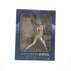 綾波レイ ヱヴァンゲリヲン新劇場版 プレミアムフィギュアVol.6 プライズ セガ