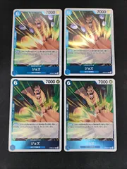 【ワンピース】ジョズ R 4枚セット OP08-047