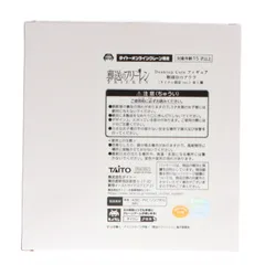 タイトーオンラインクレーン限定 断頭台のアウラ(パール塗装) 葬送のフリーレン Desktop Cute フィギュア 断頭台のアウラ プライズ タイトー