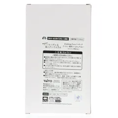 タイトーオンラインクレーン限定 アーリャ 時々ボソッとロシア語でデレる隣のアーリャさん Desktop Cute フィギュア アーリャ〜猫耳ルームウェアver.〜 プライズ タイトー