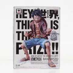 モンキー・D・ルフィ ワンピース KING OF ARTIST THE MONKEY.D.LUFFY ONE PIECE フィギュア プライズ(49363) バンプレスト