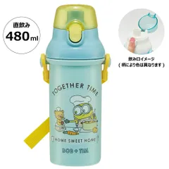 ミニオン 水筒 480ml プラボトル 抗菌 食洗機対応 直飲み ワンタッチ 子ども キッズ  女の子 男の子 キャラクター スケーター
