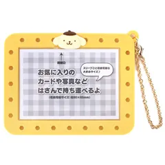 ポムポムプリン カスタムカードチャーム  まいぱちるん サンリオ sanrio