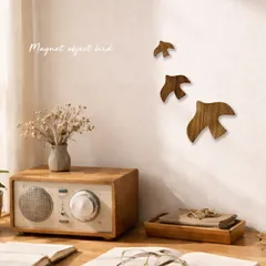 【メール便配送】【ナチュラル】マグネット オブジェクト バード S・M・L　3点セット(ウォールデコ ウォールデコレーション 鳥 モチーフ 北欧 インテリア オブジェ 木製 モダン おしゃれ ウォールデコおしゃれ 壁 玄関 リビング トイレ 壁面)