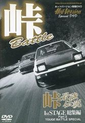 中古】鏡・ミラー 橘ありす(白枠ver.) パーソナルパブミラー