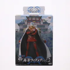 2026年最新】dx海軍フィギュアの人気アイテム - メルカリ