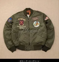 2026年最新】us air force ma-1の人気アイテム - メルカリ
