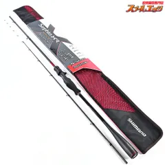 2026年最新】スルメイカ竿の人気アイテム - メルカリ