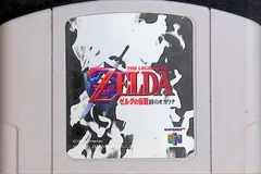 Nintendo64 ゼルダの伝説 時のオカリナ 任天堂 N64 ソフトのみ