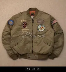 刺繍 MA-1 カーキ フライトジャケット S~2XL アメカジ 所さん 世田谷ベース アメリカ空軍