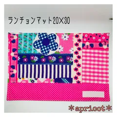 ランチョンマット お花のパッチワーク