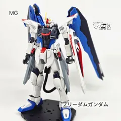 2026年最新】ガンプラ mg ジャンクの人気アイテム - メルカリ