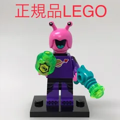 正規品 中古 LEGO レゴ ミニフィギュアシリーズ22  ミニフィグ　11　昆虫エイリアン N0-099 ※宇宙人　銃　武器　プレート　71032 361