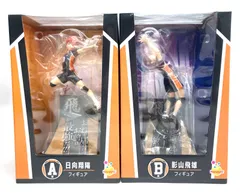 「ハイキュー！！」 A賞 日向翔陽　B賞 影山飛雄　フィギュア　Happyくじ