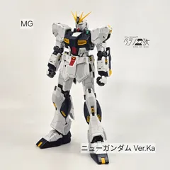 2026年最新】ガンプラ mg ジャンクの人気アイテム - メルカリ