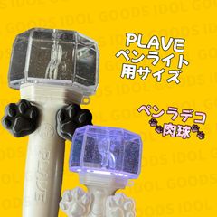 EXOペンライトステッカー　白鈍器　チャニョル EXOペンライトステッカー 白鈍器 チャニョル - メルカリ