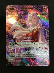 ホロカ 百鬼 あやめ ur - メルカリ