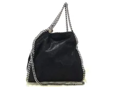 ■新品■未使用■ STELLA McCARTNEY ステラ マッカートニー ファラベラ エコレザー 2WAY ハンドバッグ ショルダー ブラック系 FR4963