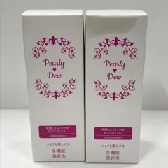 2026年最新】パーリーデュー拭き取り美容水の人気アイテム - メルカリ