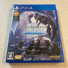 動作確認済 モンスターハンター アイスボーン マスターエディション プレイステーション PS4