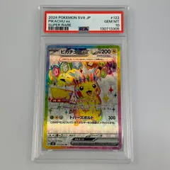 【姫路東店】【中古】 ポケモンカード SR)ピカチュウex H SV8 122/106 SR PSA 10 serial: 130713305