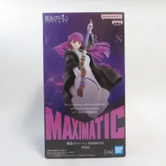 中古 未開封品 MAXIMATIC 葬送のフリーレン FERN フェルン  BANDAI NAMCO/バンダイナムコ フィギュア pr02830