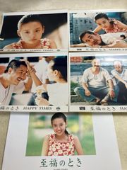 おいしくるメロンパン CD「thirsty」、直筆サイン色紙、フリーペーパー