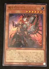 遊戯王 カオスゴッデス 混沌の女神 レリーフ - メルカリ