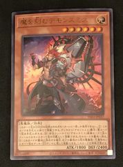 遊戯王 烙印開幕 ウルトラレア - メルカリ
