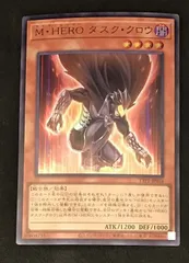 2026年最新】M・HERO ダスク・クロウの人気アイテム - メルカリ