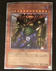 遊戯王 ゲートガーディアン ウルトラレア 初期 - メルカリ