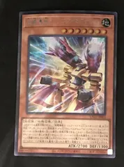 遊戯王OCG 超電導戦士 ﾘﾆｱ･ﾏｸﾞﾅﾑ±【ｼｰｸﾚｯﾄﾚｱ】【中古状態：A 】