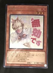 遊戯王 灰流うらら スタンプエディション 遊戯王 スタンプエディション 灰流うらら - メルカリ