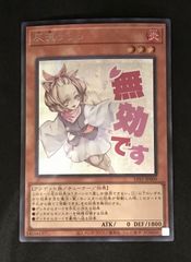 遊戯王 スタンプエディション 灰流うらら - メルカリ