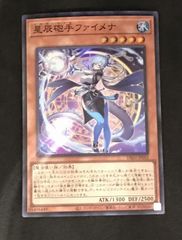 星辰砲手ファイメナ プリシク プリズマティックシークレットレア