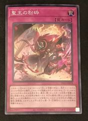 遊戯王 列王詩篇 プリズマ プリシク - メルカリ