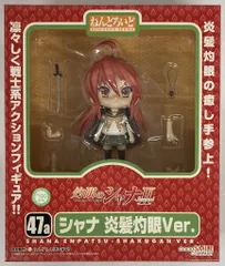 グッドスマイルカンパニー ねんどろいど 灼眼のシャナ2 「シャナ 炎髪灼眼ver」