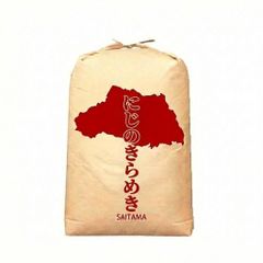 丸増米屋 ブレンド 生活応援米 白米 30kg 30キロ 1袋 未検査米 送料込
