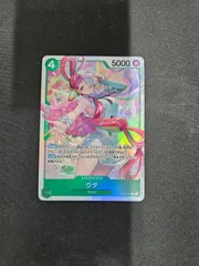 【ワンピース】ウタ SR OP13-023