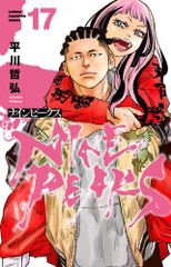 Item thumbnail for item eab5700b-ad76-4fca-b3d6-2a6f7607d058