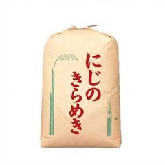 令和7年度産森のくまさん 20kg - メルカリ
