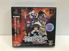 2026年最新】アクエリアンエイジ 未開封の人気アイテム - メルカリ