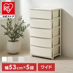 ニトリ チェスト MJ001 5段 ファブリック 新品未開封 収納家具 I027